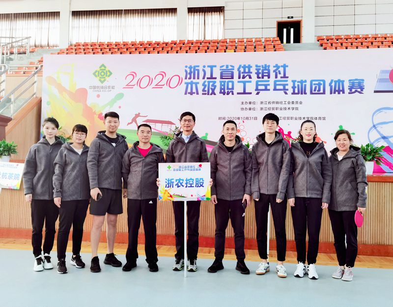 后浪代表队喜获省社职工乒乓球团体赛冠军